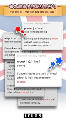 知英-雅思字彙力6.5 Book 2 android App screenshot 1