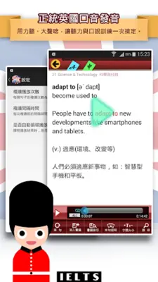 知英-雅思字彙力6.5 Book 2 android App screenshot 3